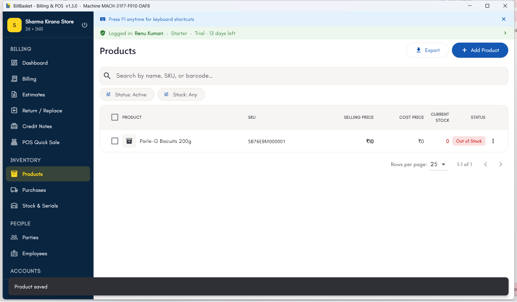 Products list showing a newly saved product with zero stock
