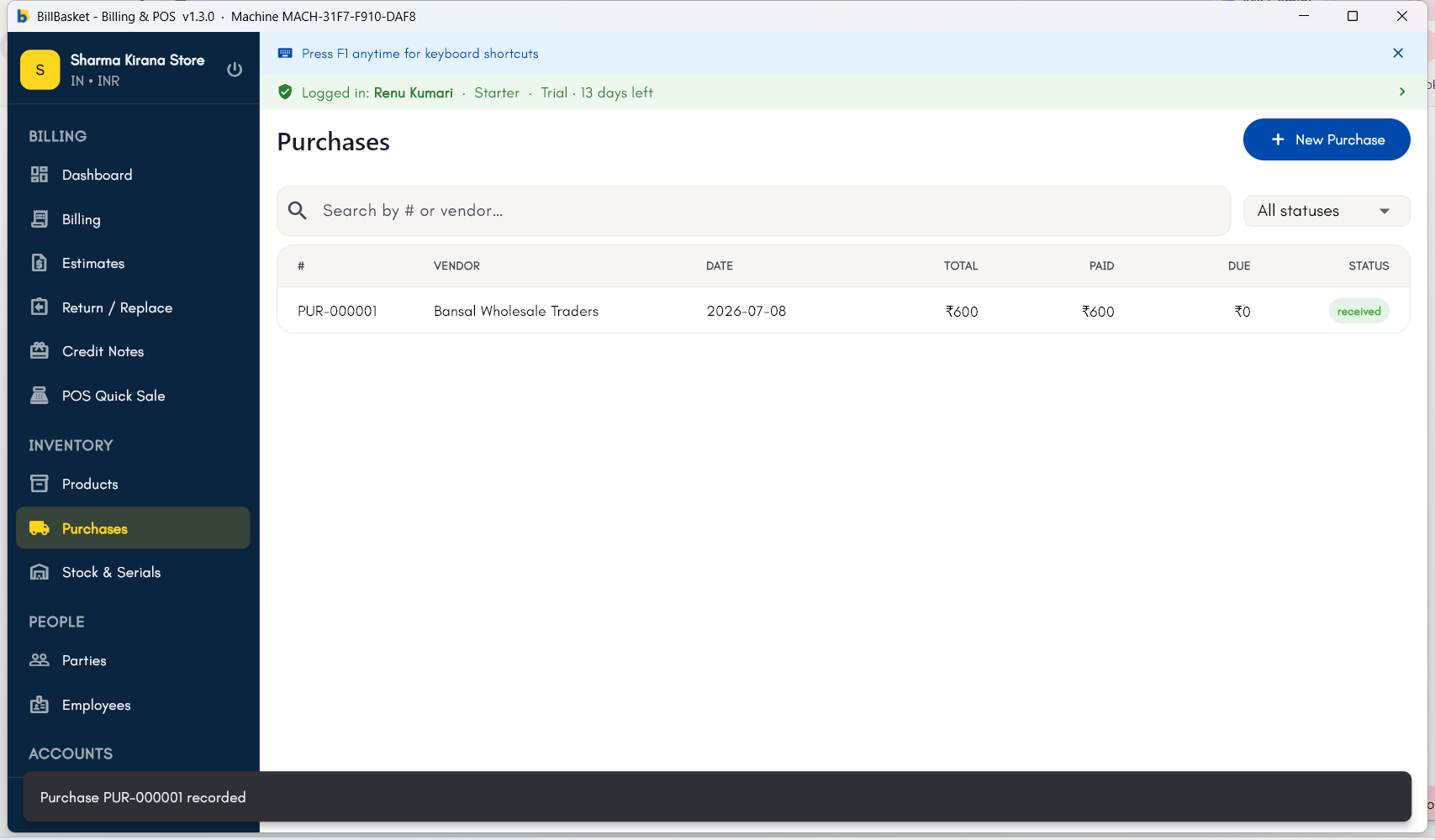 Purchases list showing a newly recorded purchase with received status