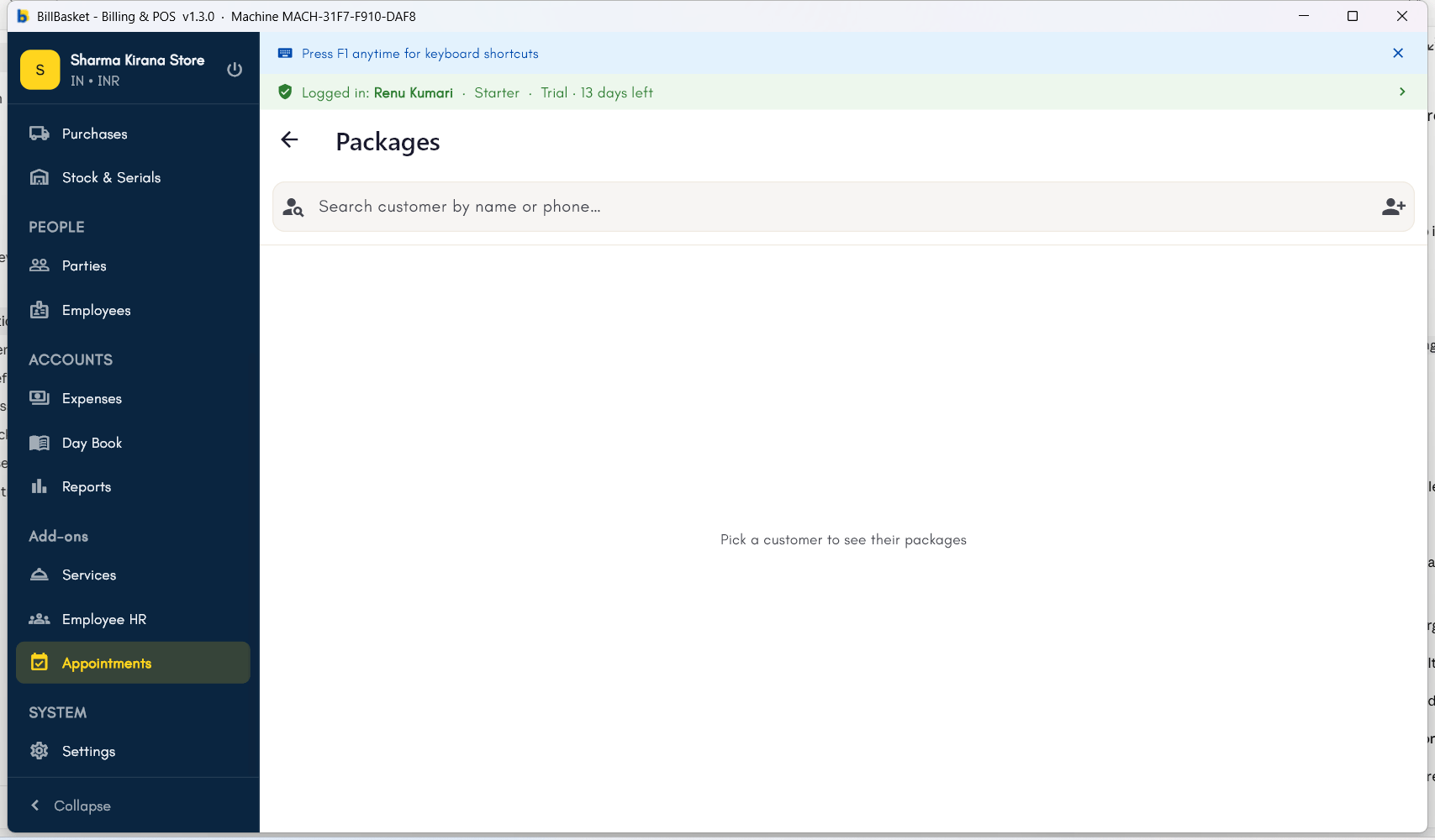 Packages screen with a customer search field to look up session packages