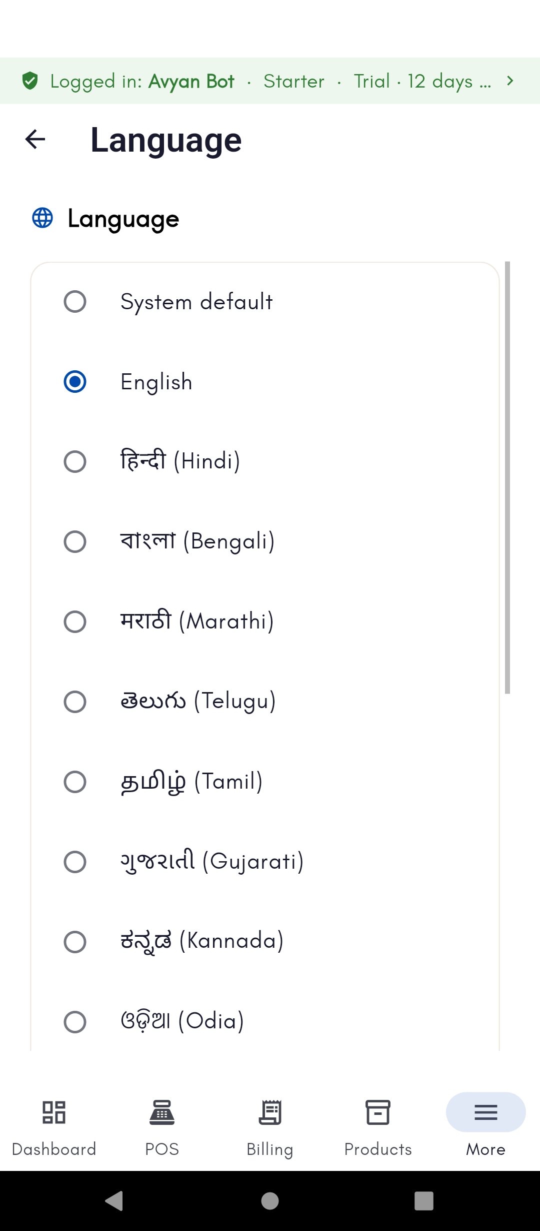Language settings page on phone with the full list of supported languages