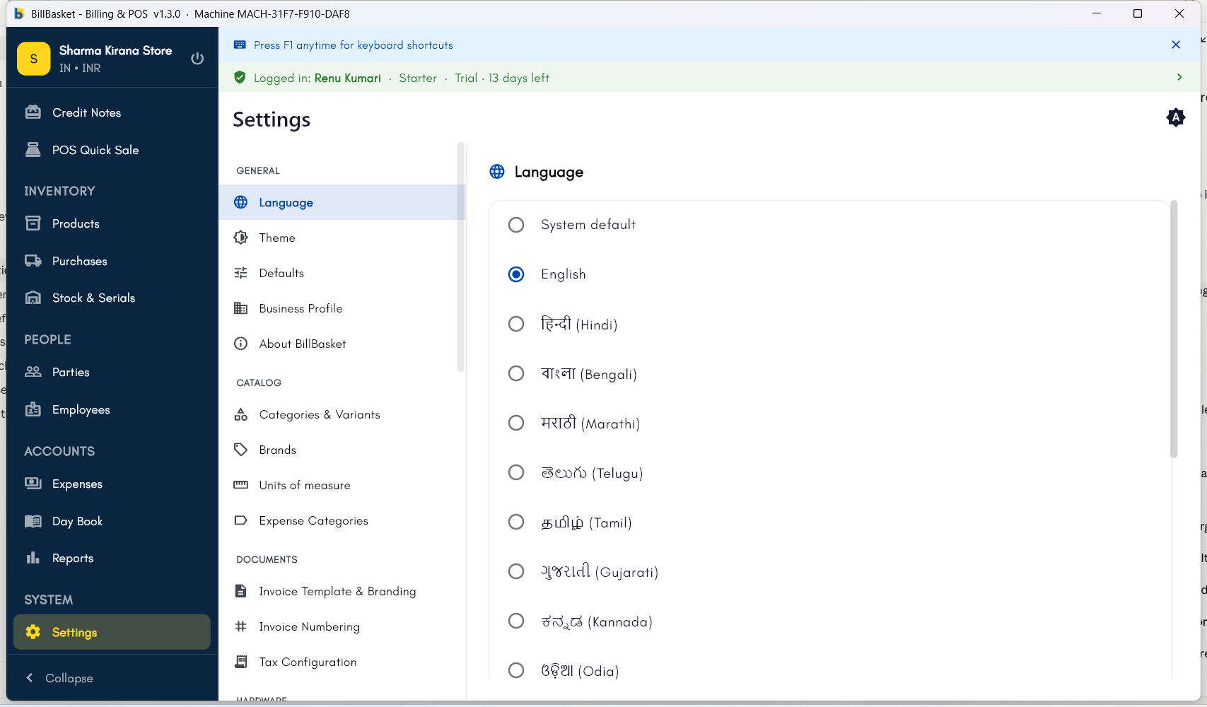Language settings page listing supported languages with English selected