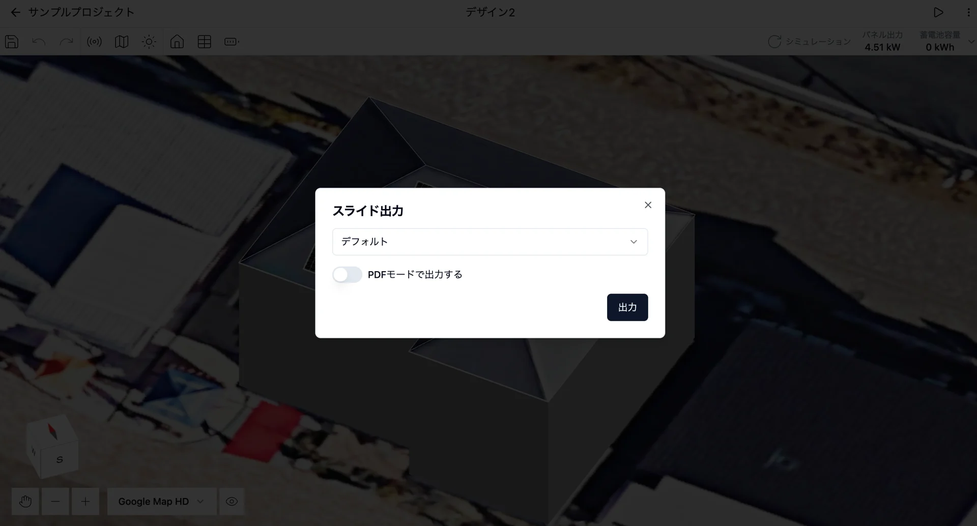 パネル配置図のテンプレートを選択する出力画面