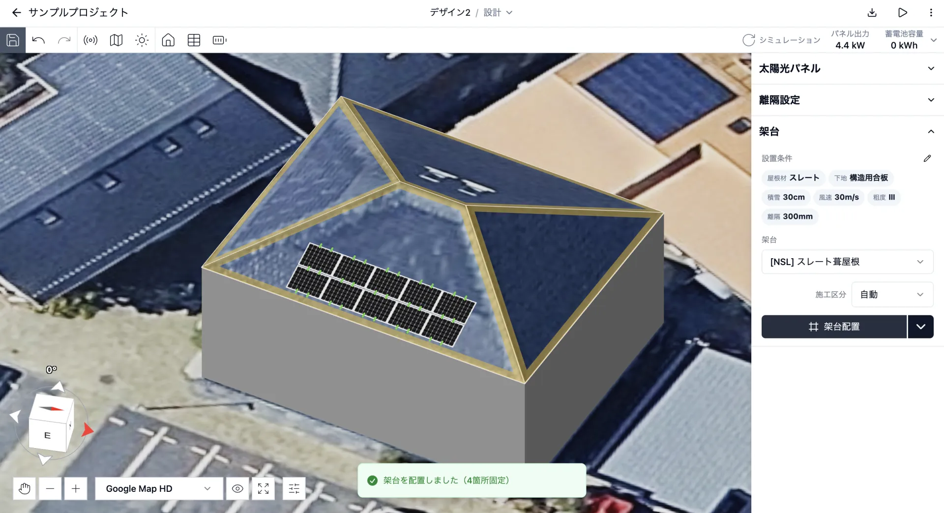 ラックレス架台の固定金具が緑色で表示された太陽光パネル