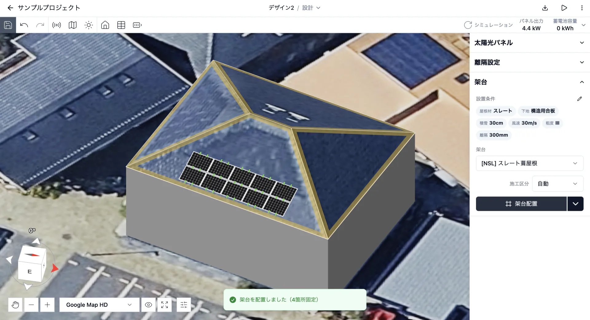 ラックレス架台の固定金具が緑色で表示された太陽光パネル
