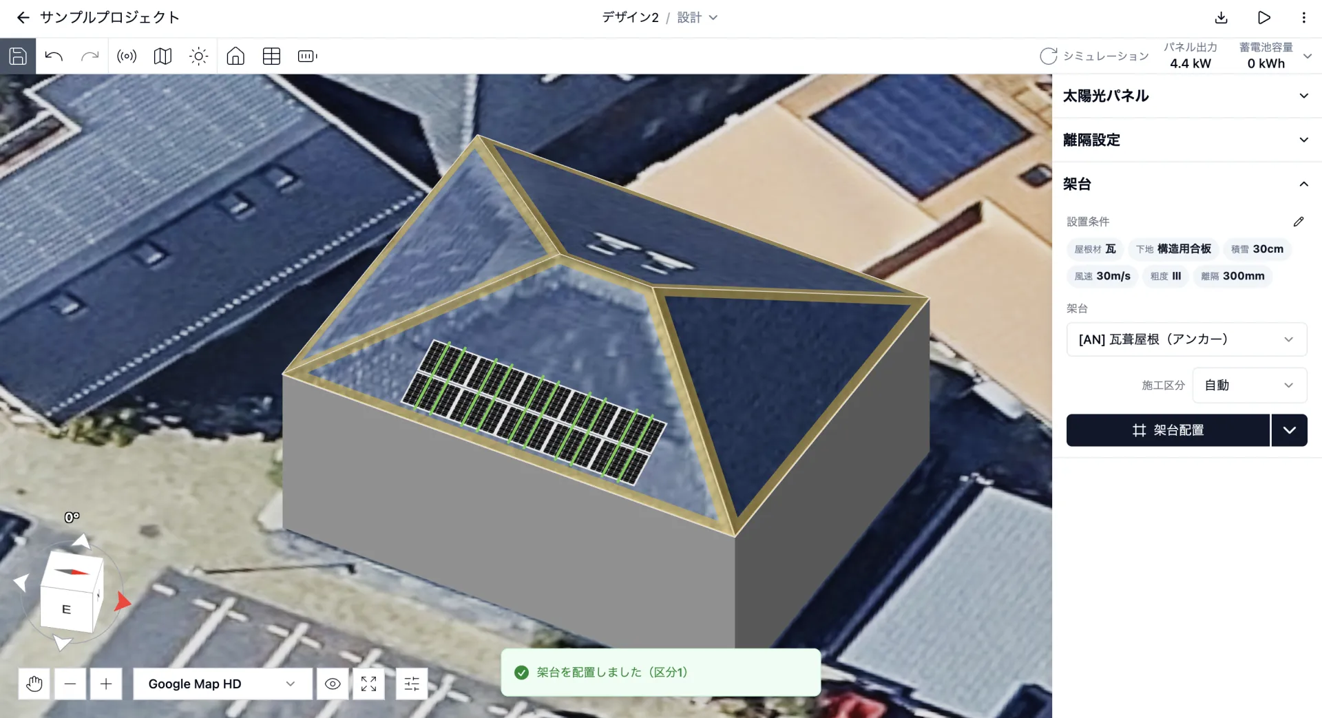 ラック架台のラックが緑色で表示された太陽光パネル