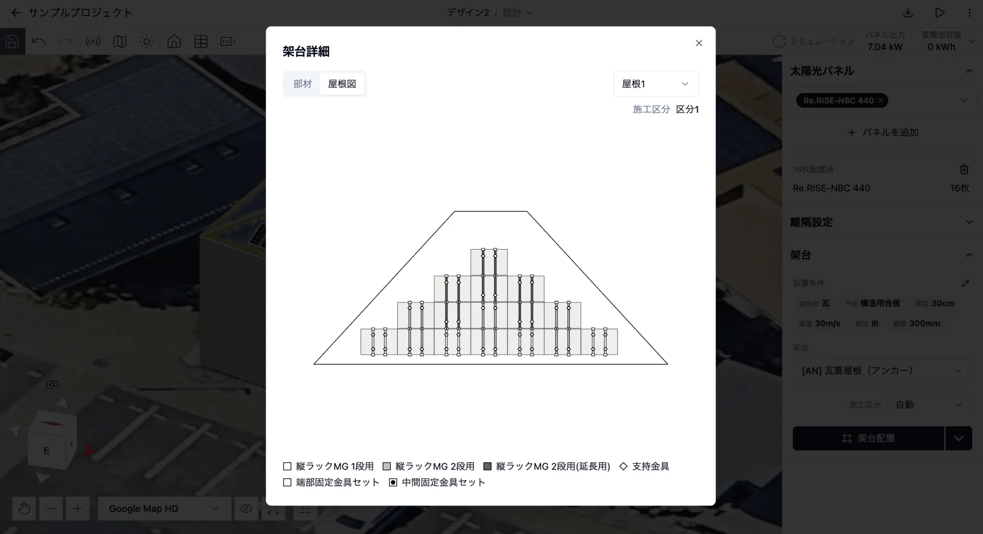 屋根面に配置された架台と部材の位置を示す架台図