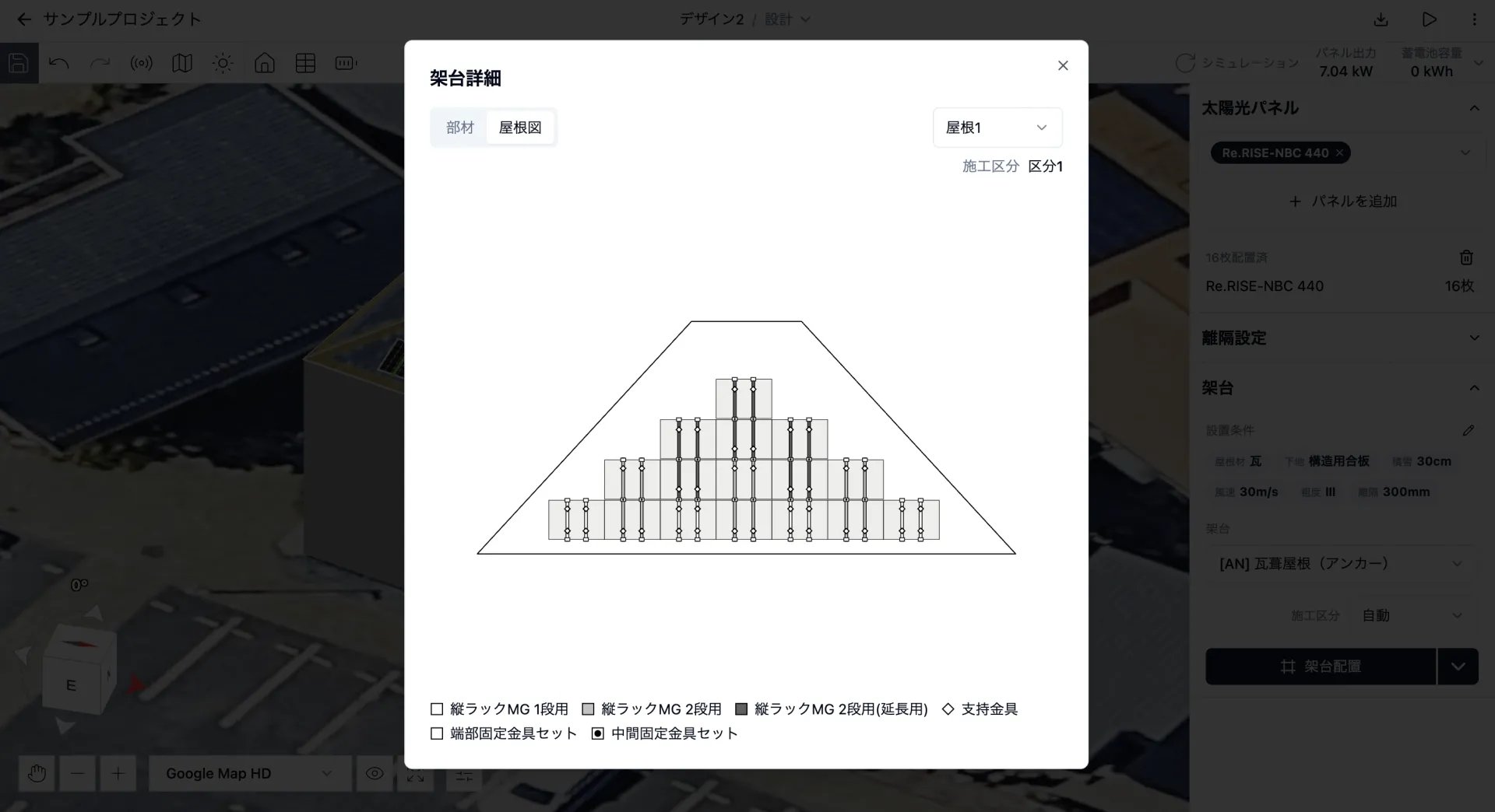 屋根面に配置された架台と部材の位置を示す架台図