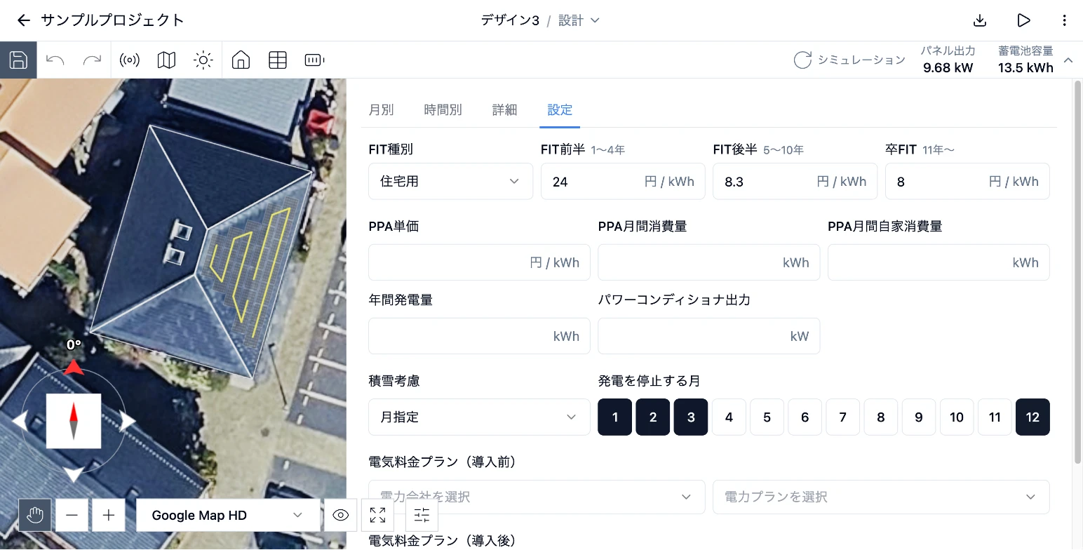 積雪考慮で月指定を選び、発電を停止する月として12月から3月を選択したシミュレーション設定タブ