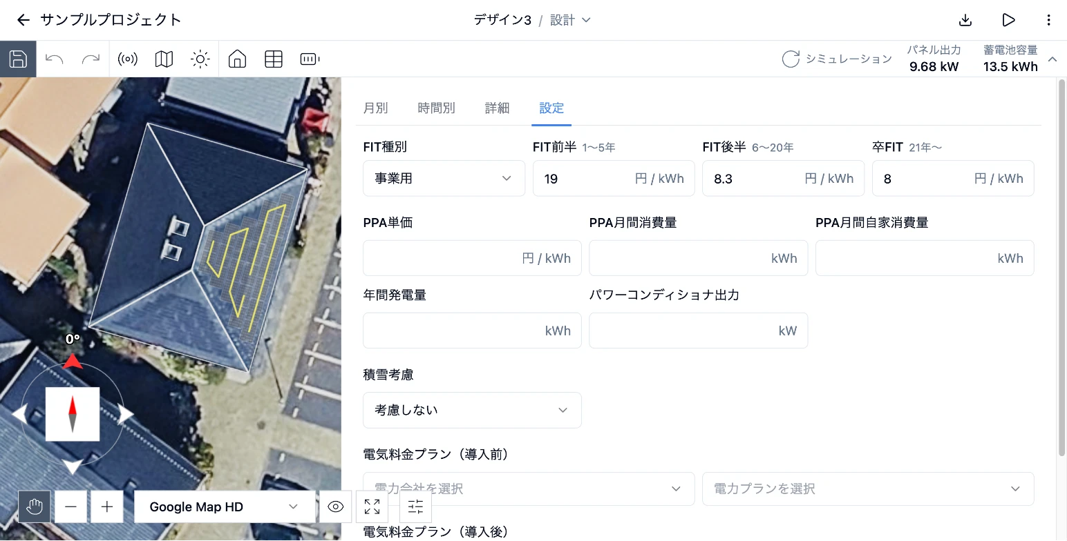 FIT種別で事業用を選び、FIT前半1〜5年、FIT後半6〜20年の単価を表示したシミュレーション設定タブ