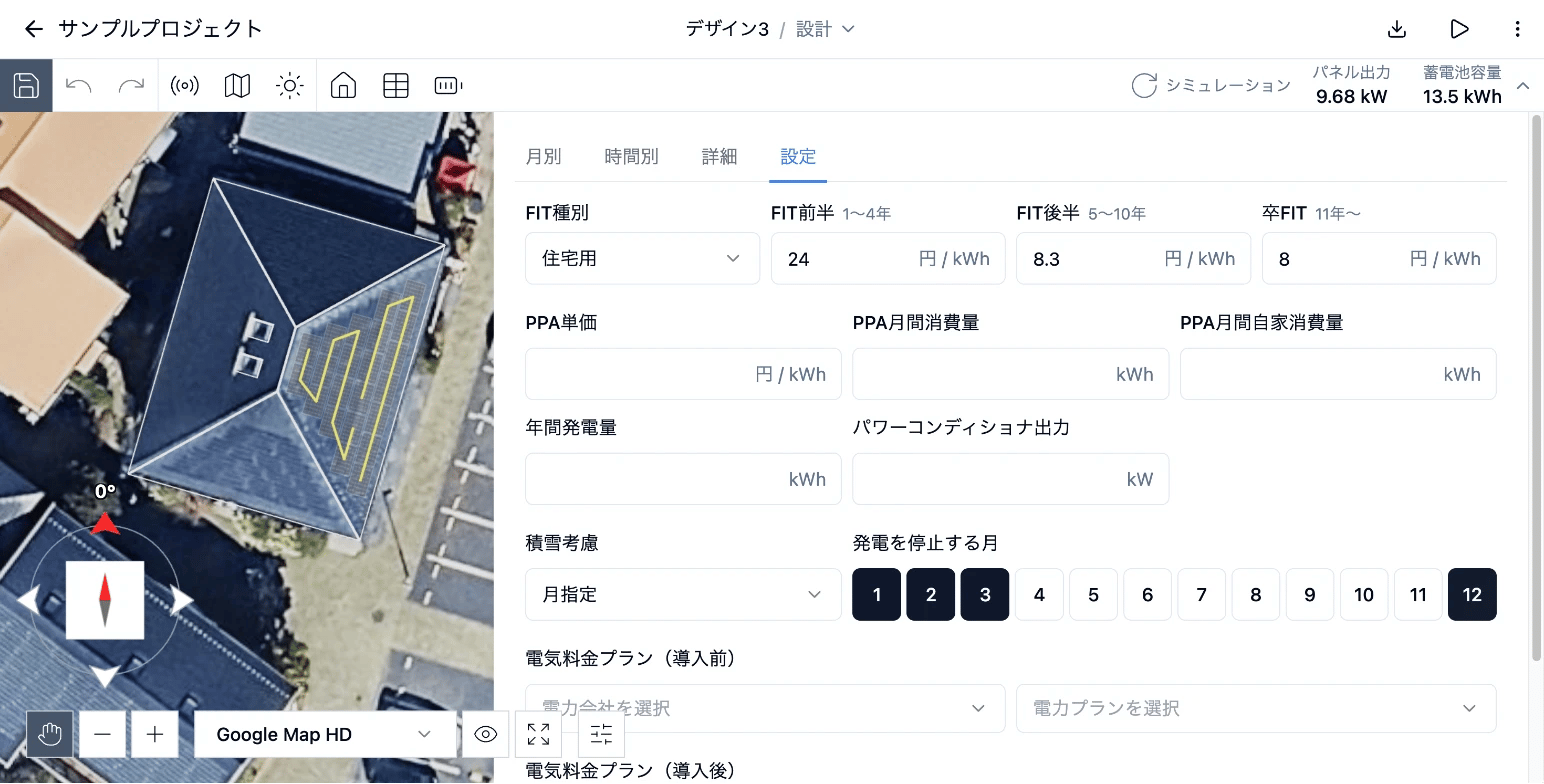 積雪考慮で月指定を選んだシミュレーション設定タブ