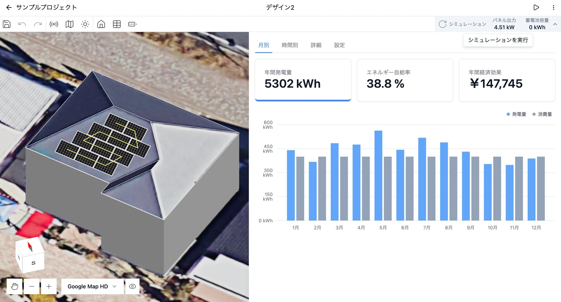 年間発電量、エネルギー自給率、年間経済効果を表示したシミュレーション結果画面