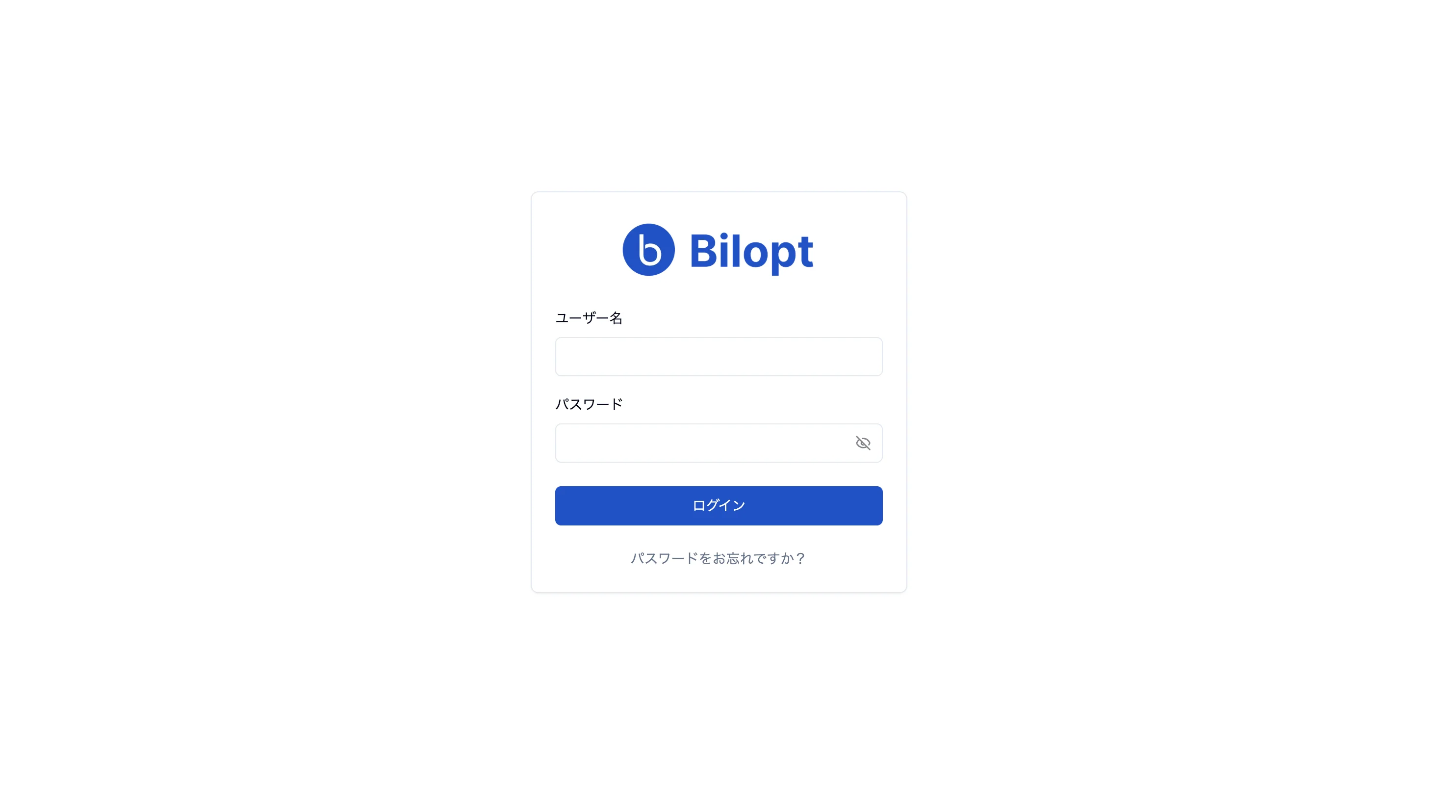 ユーザー名とパスワードを入力するビルオプトのログイン画面