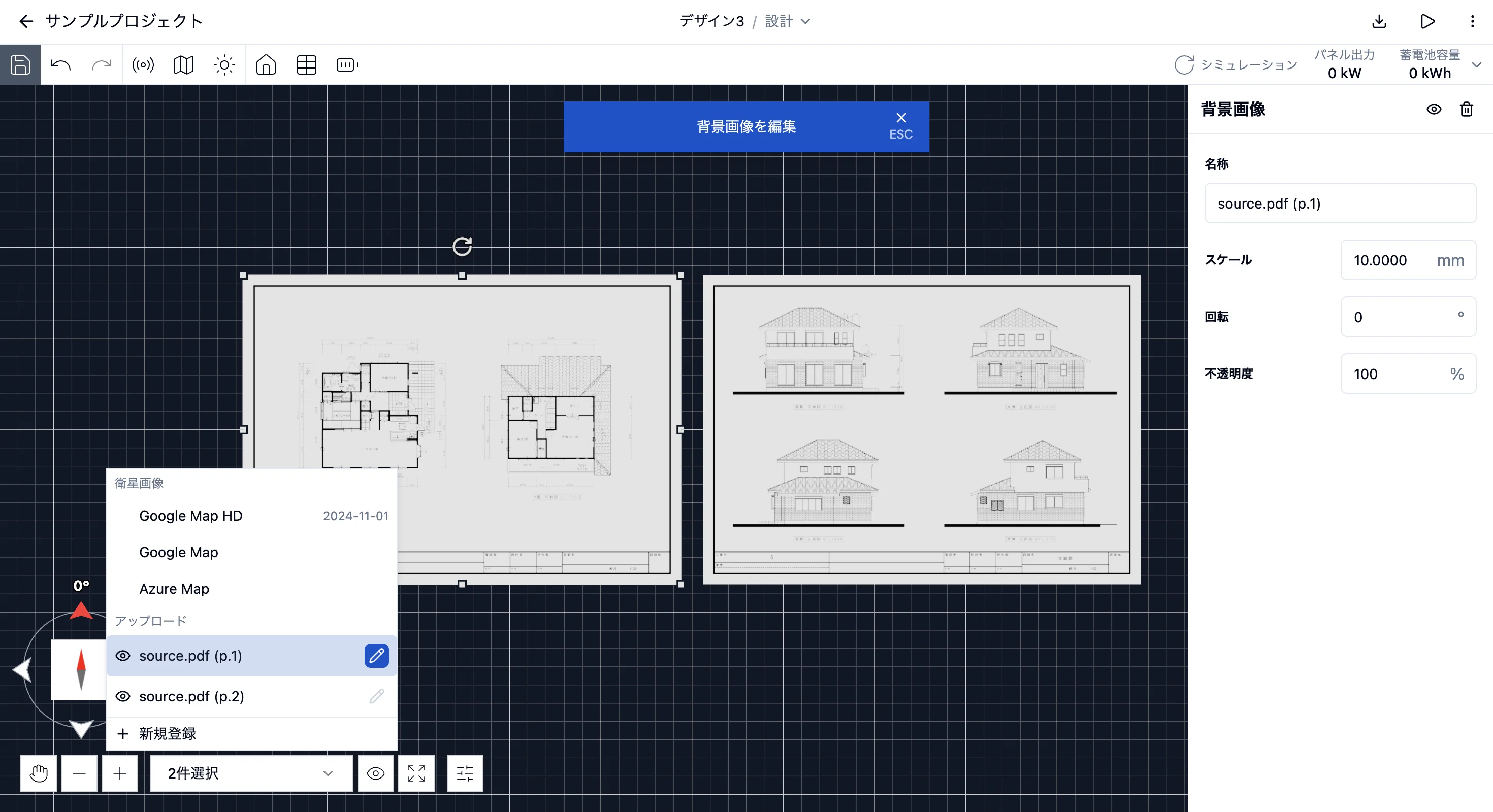 複数ページのPDFを背景画像として表示した設計画面