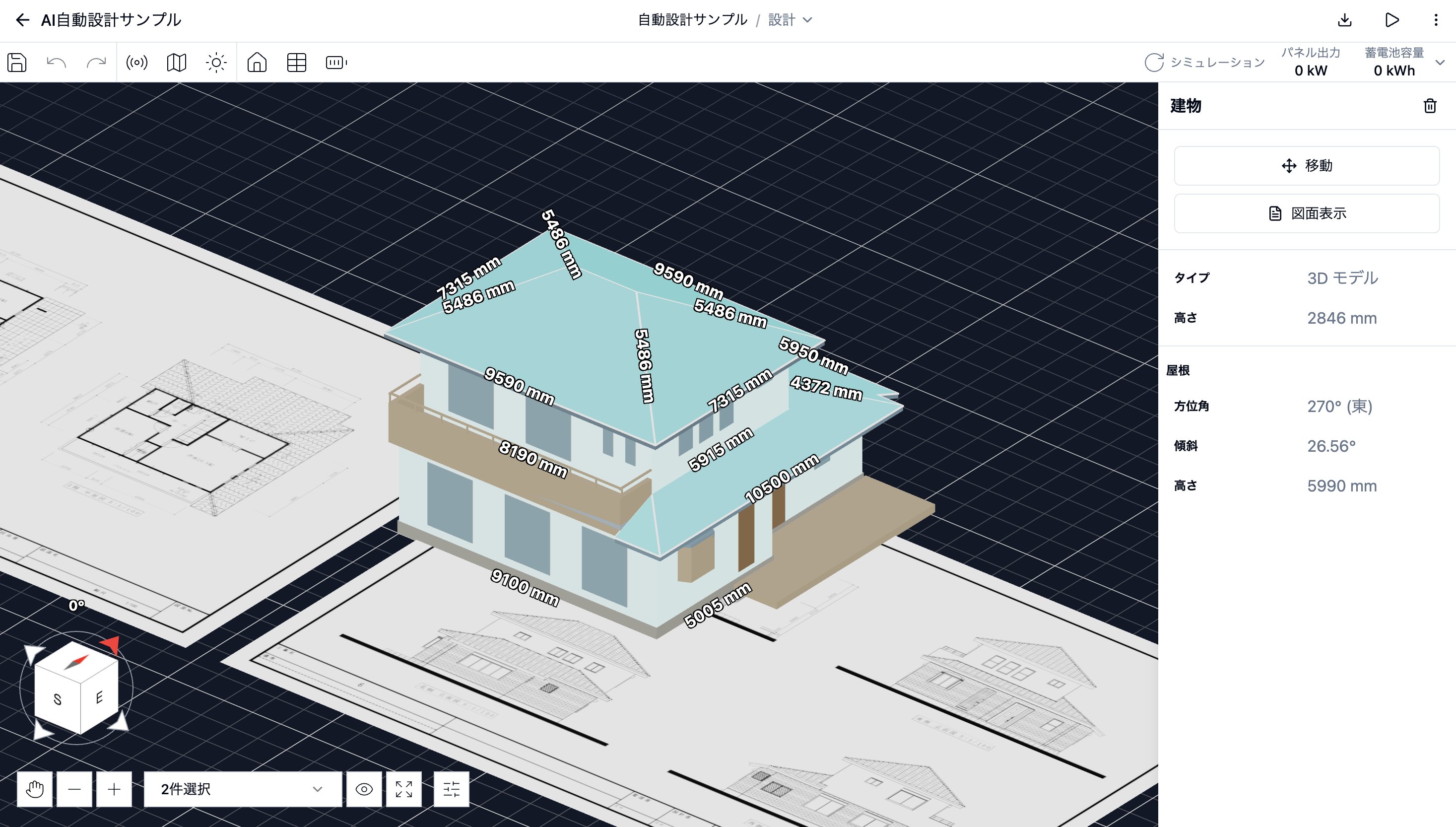 自動生成した建物の3Dモデルを選択し、図面表示ボタンと建物の情報を表示した画面
