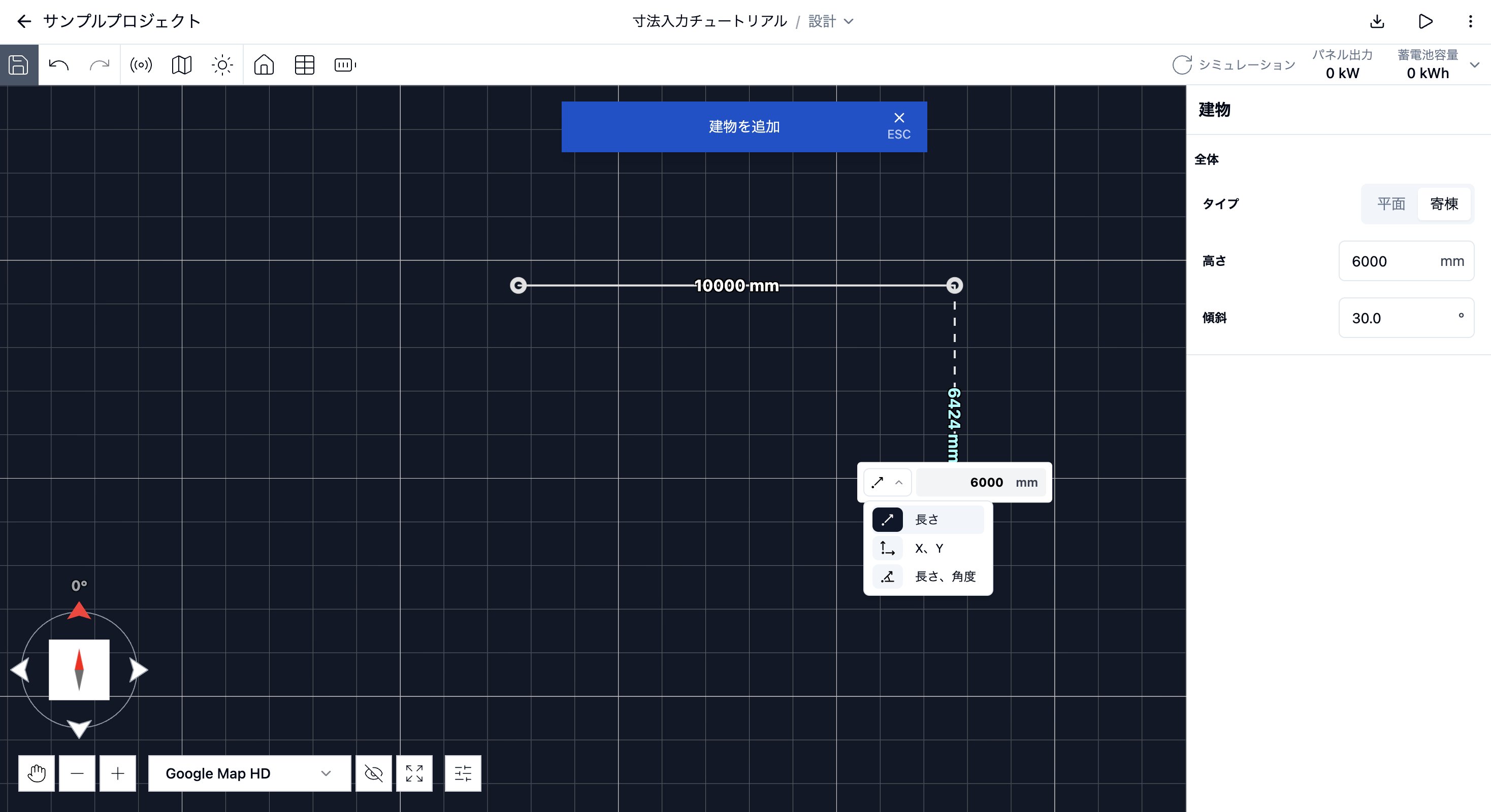 建物の作図中に寸法入力ボックスを開き、長さ、X・Y、長さ・角度の入力方法を表示したエディタ画面