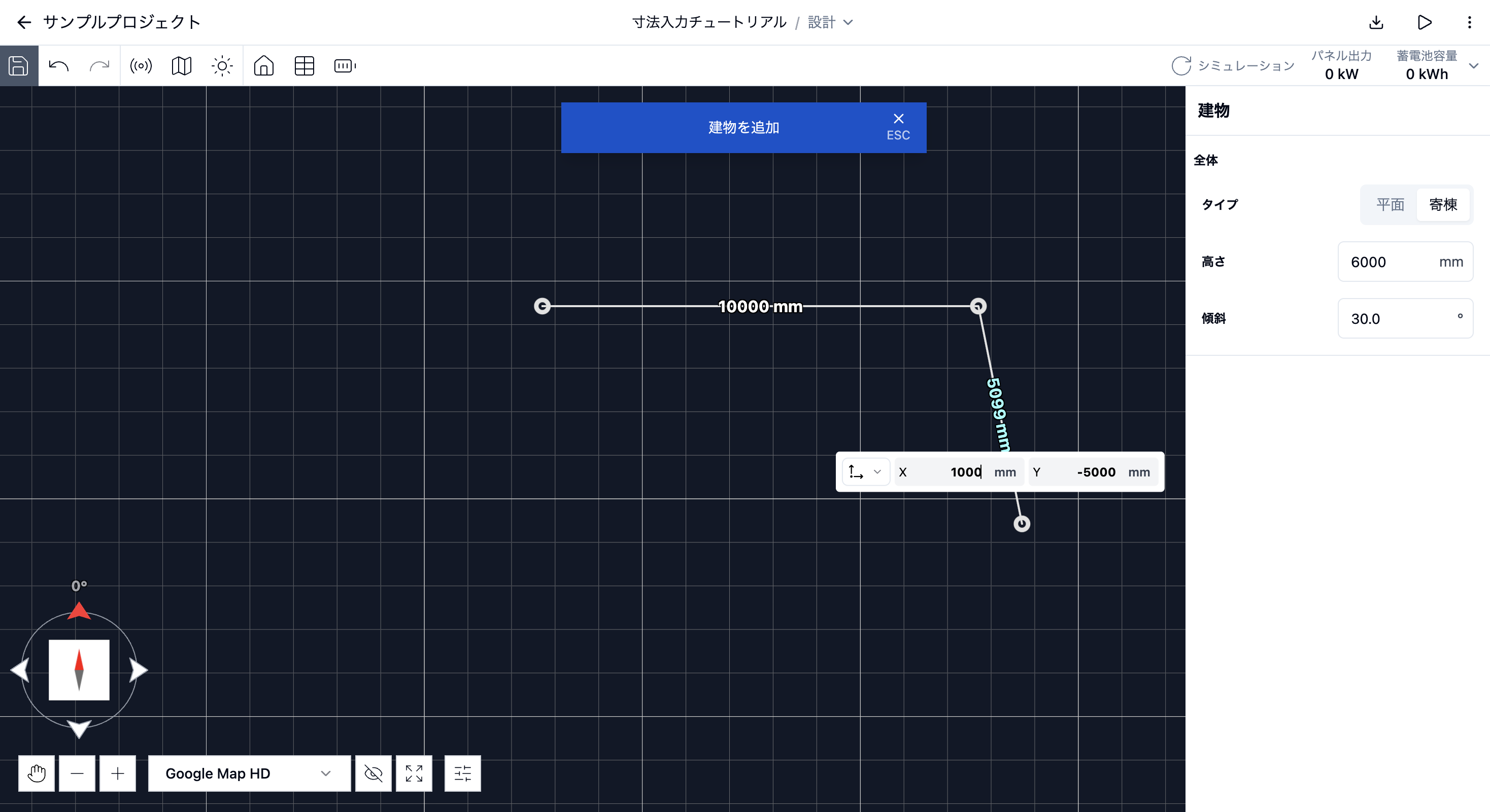 X、Y入力モードでXに1000mm、Yに-5000mmを入力して線分を作図しているエディタ画面