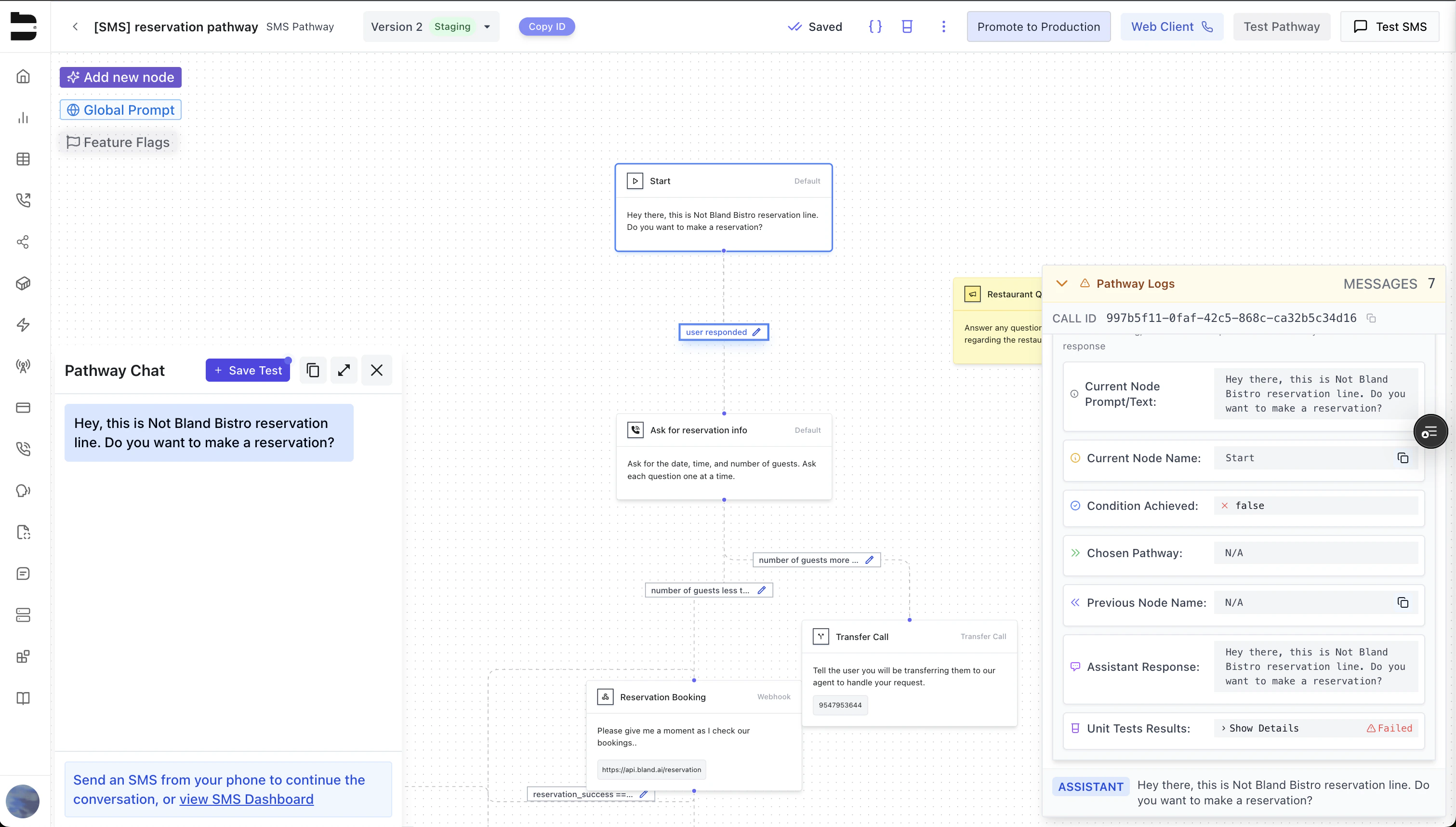 Pathway logs for SMS testing