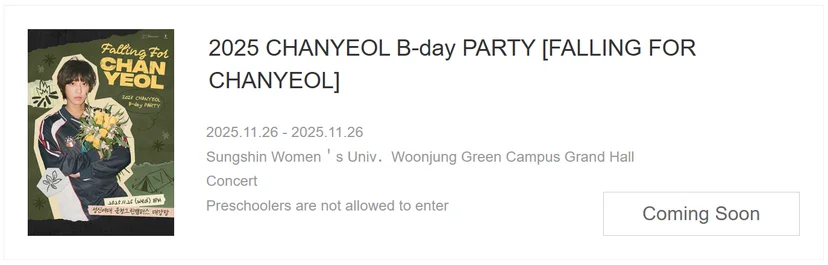 Melon ticket 홈페이지