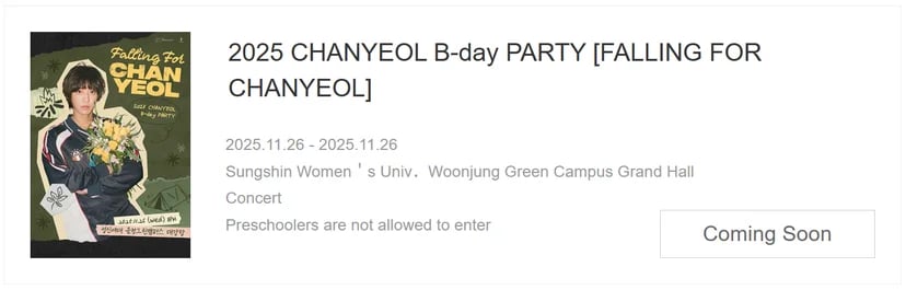 Melon ticket 홈페이지