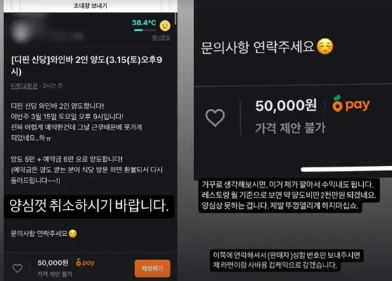  출처 : 아시아경제 기사에서 발췌 