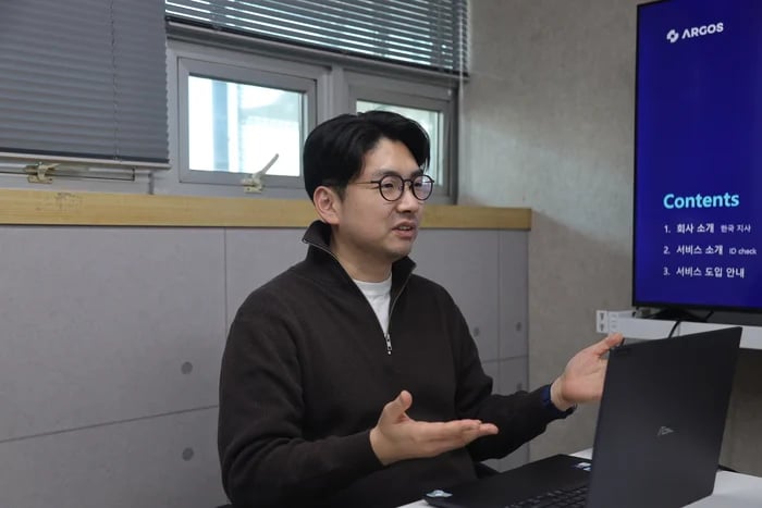 이원규 아르고스 아이덴티티 대표