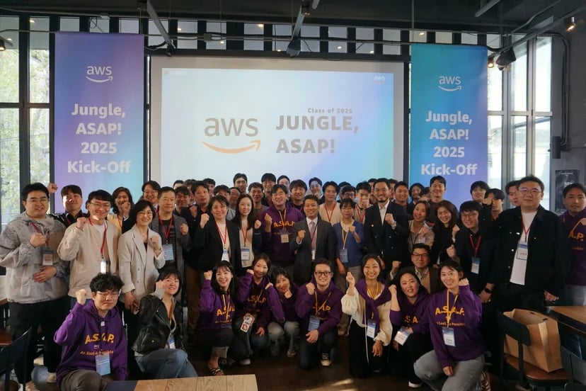 아마존웹서비스(AWS) AI 및 SaaS 스타트업 대상 ‘정글 프로그램’ 발대식
