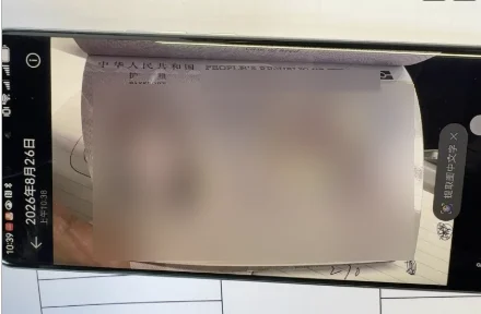 모바일 화면 재촬영