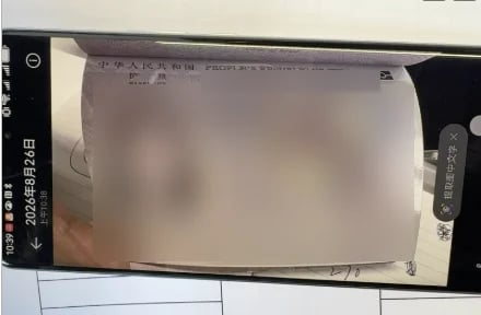 모바일 화면 재촬영