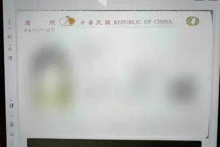 Example of an identity document recaptured from a PC screen