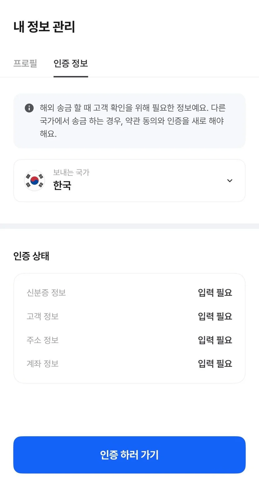 센트비에서 확인할 수 있는 아르고스 서비스
