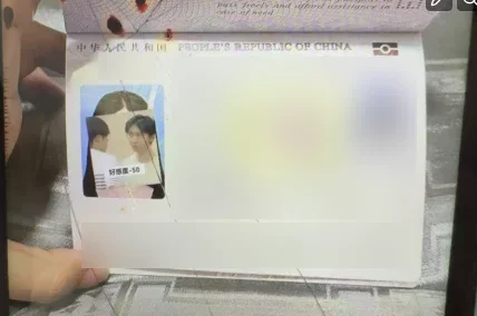 Example of a manipulated identity document detected during ARGOS eKYC verification
