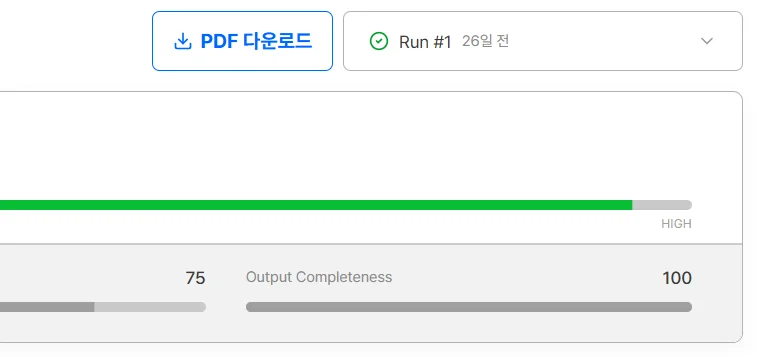 ARGOS Omni 대시보드