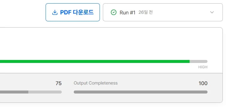 ARGOS Omni 대시보드