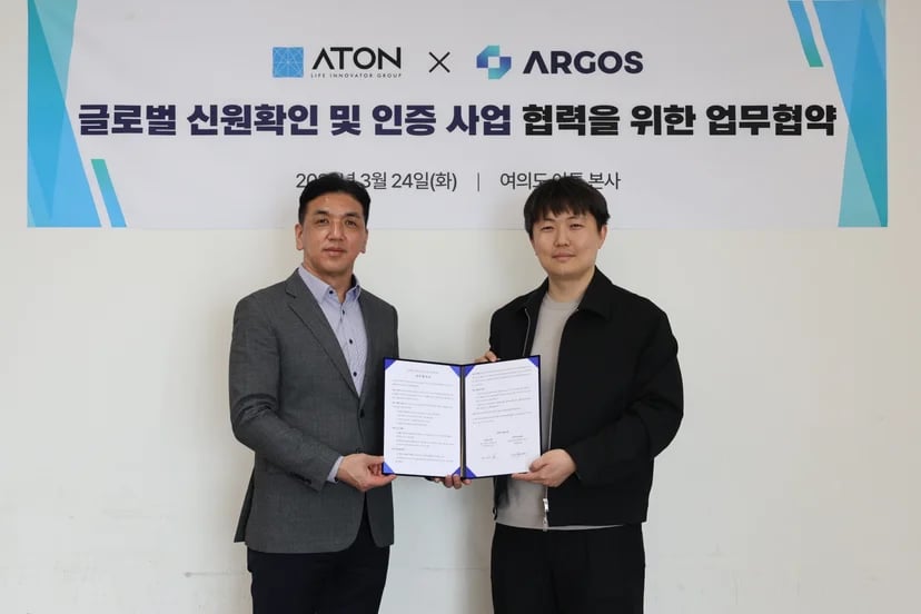 사진: 왼쪽부터 홍재용 아톤 금융∙인증사업본부 본부장, 손성호 아르고스 아이덴티티 이사