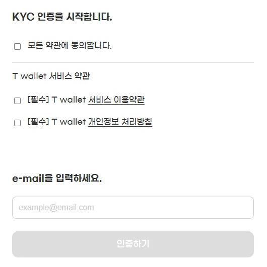 아르고스의 본인 인증 서비스 인증