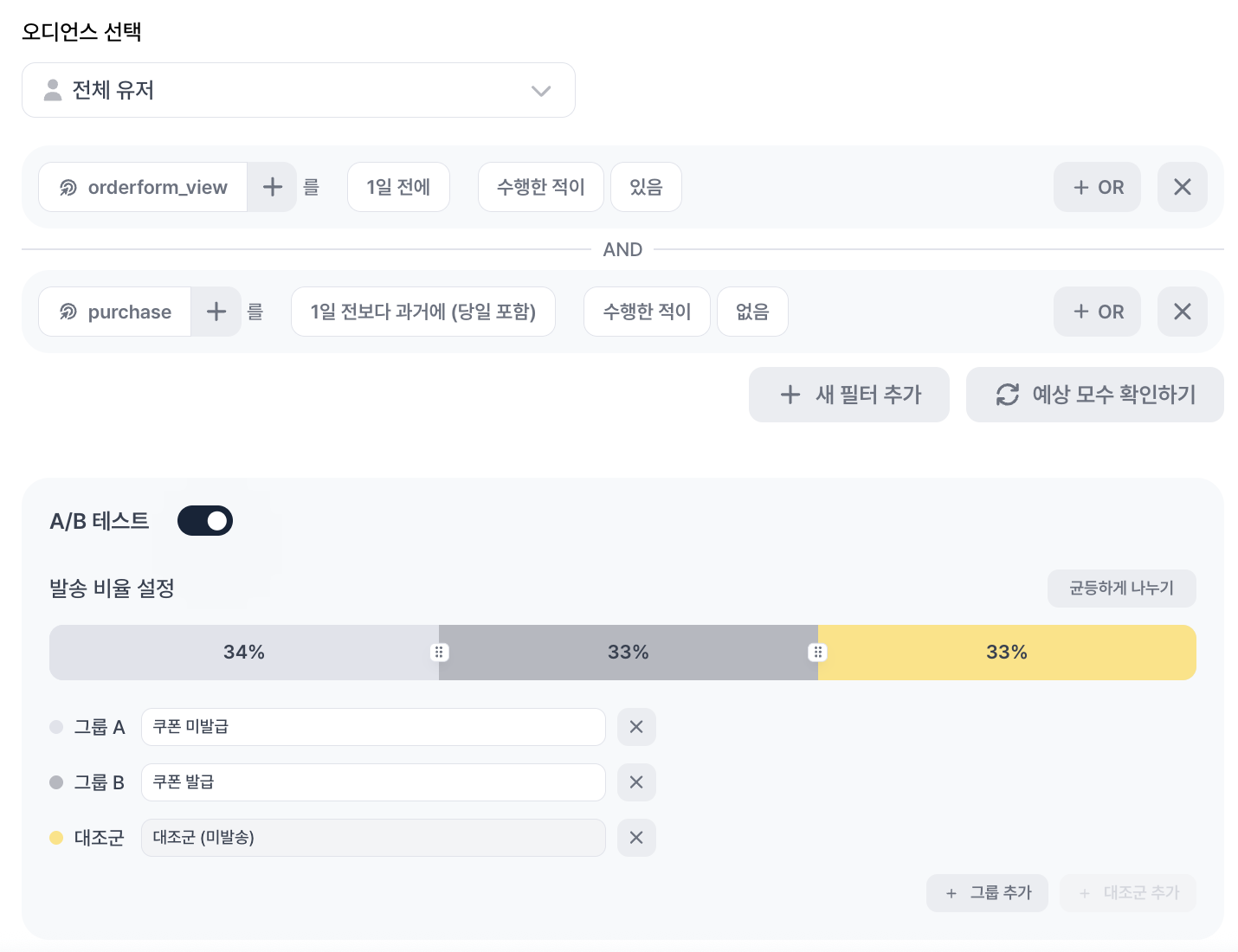 Abtest Grouping Pn Abtest Grouping Pn