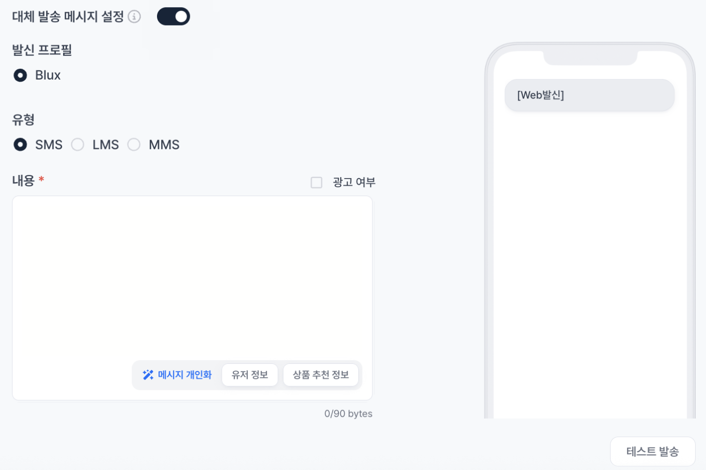 Alternative Sending Pn Alternative Sending Pn