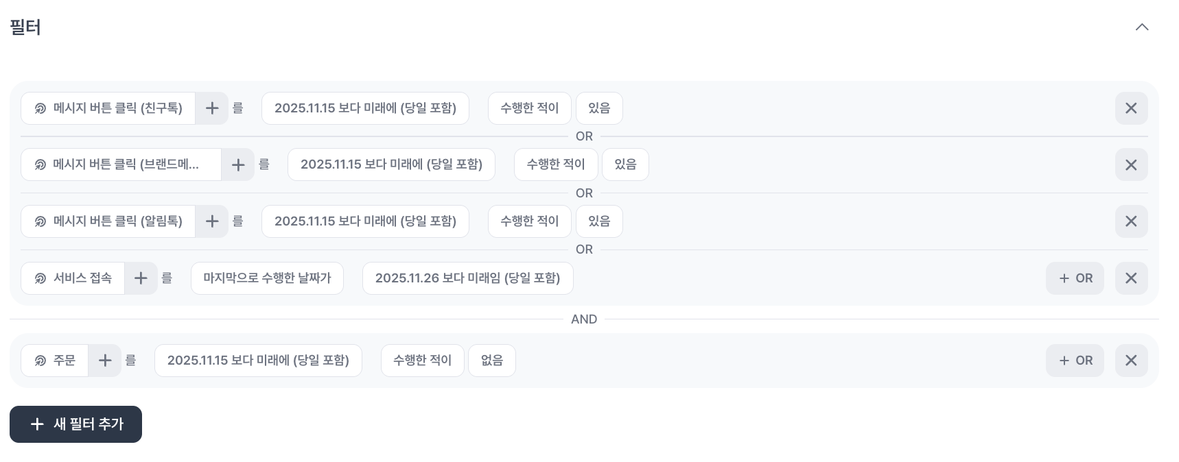 Rule Segment Example Pn