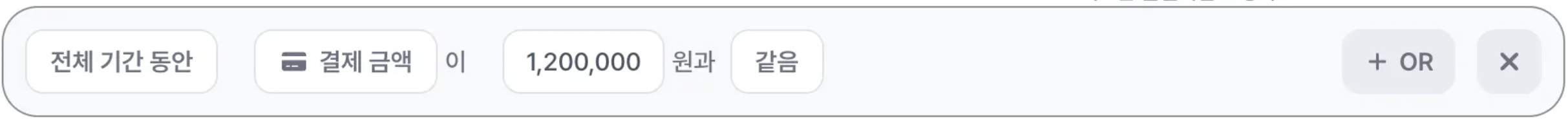 Rule Segment Tobe Pn Rule Segment Tobe Pn