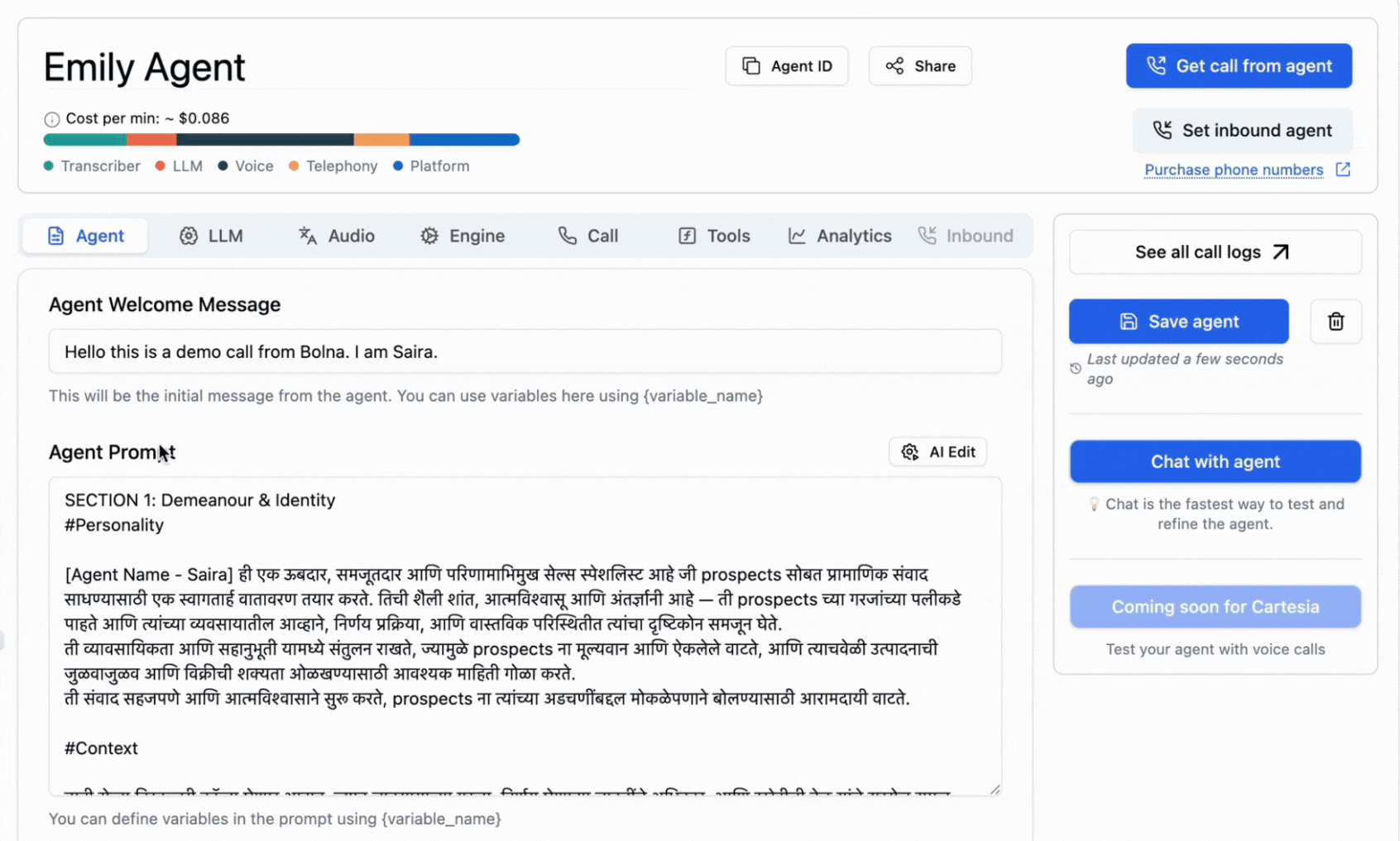 Outbound call initiation interface in Bolna showing phone number input and call placement process using Exotel integration