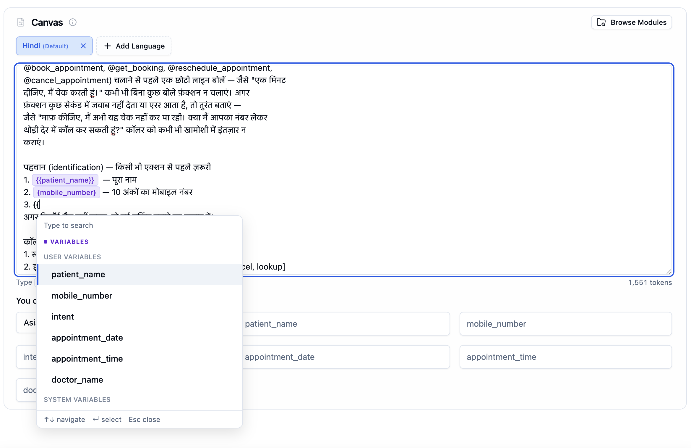 Canvas with curly brace dropdown open showing User Variables section with referrer_name, referee_name, city, user_number and System Variables section with agent_id, call_sid