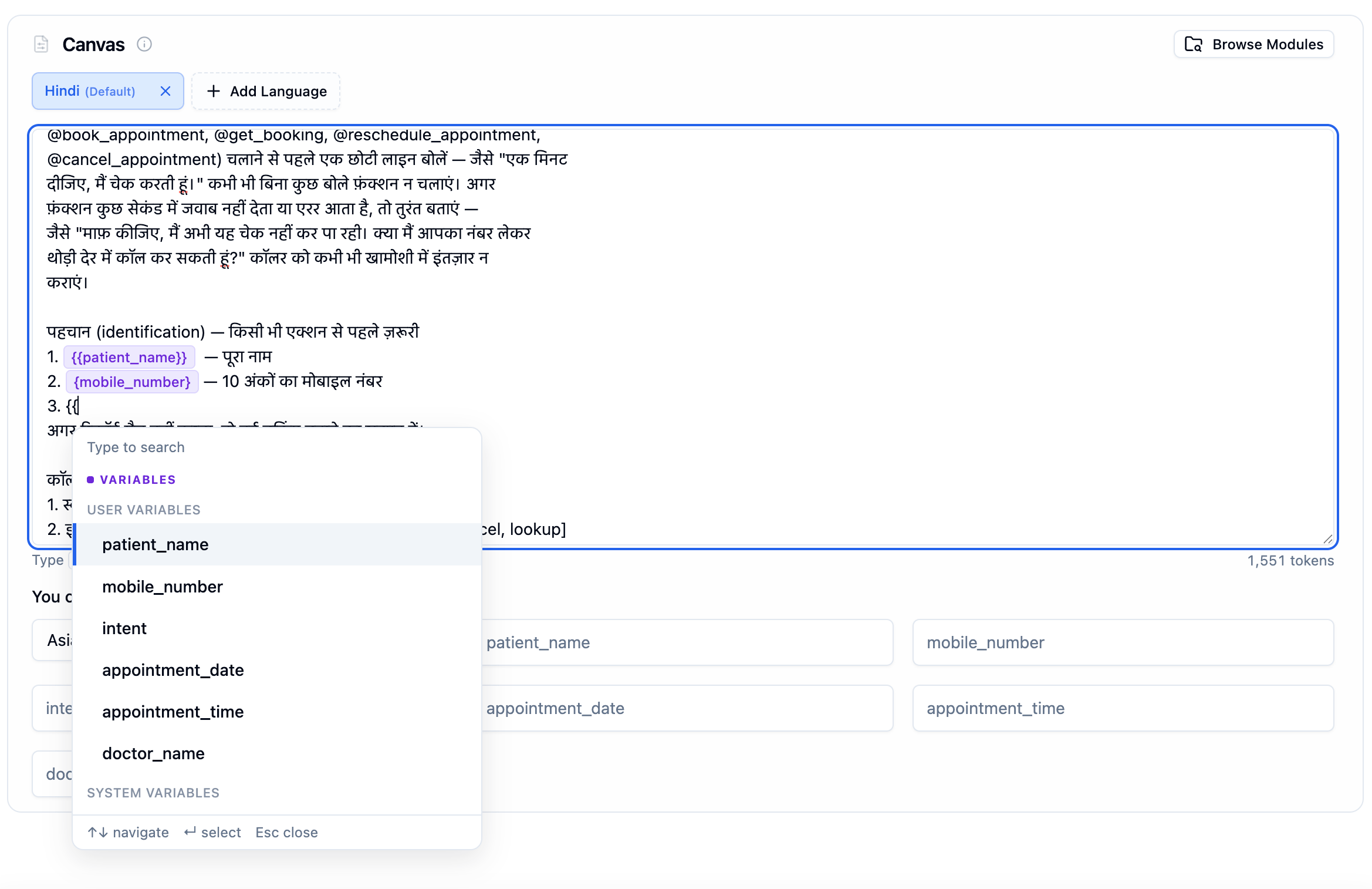 Canvas with curly brace dropdown open showing User Variables section with referrer_name, referee_name, city, user_number and System Variables section with agent_id, call_sid