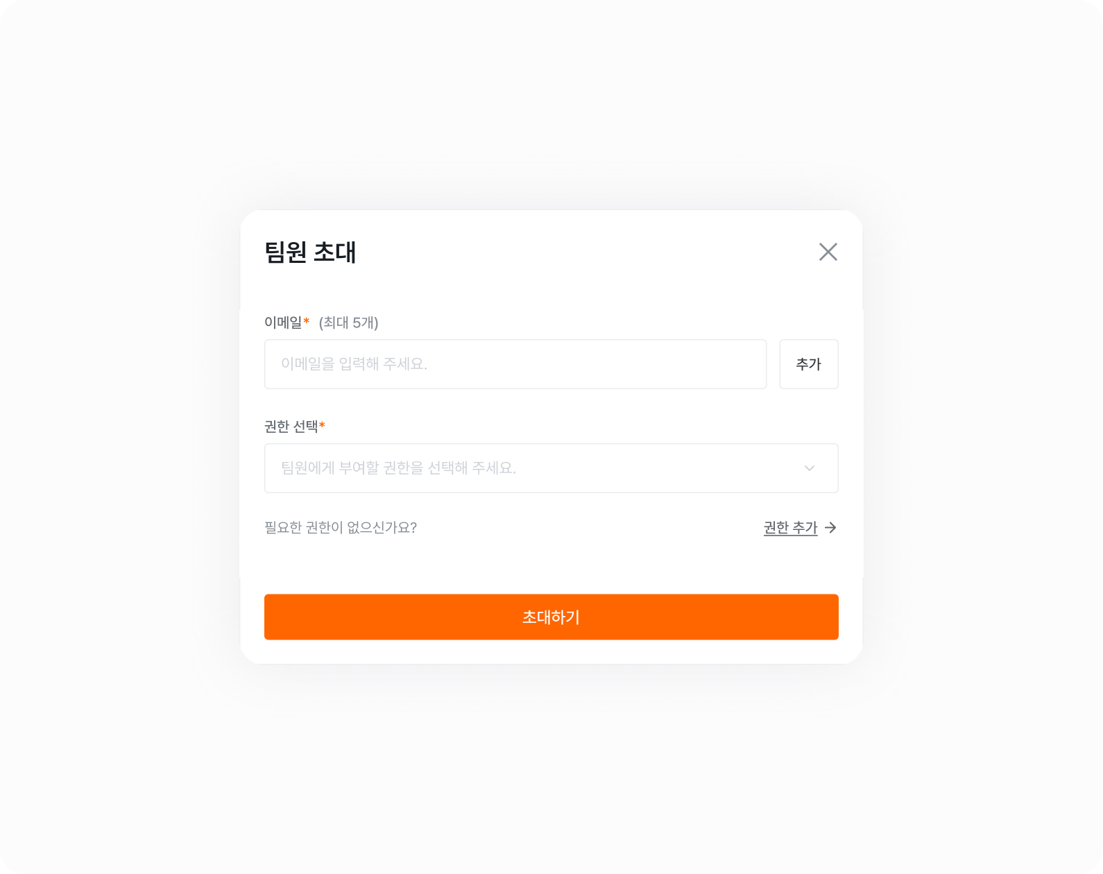 setting team invitation set role