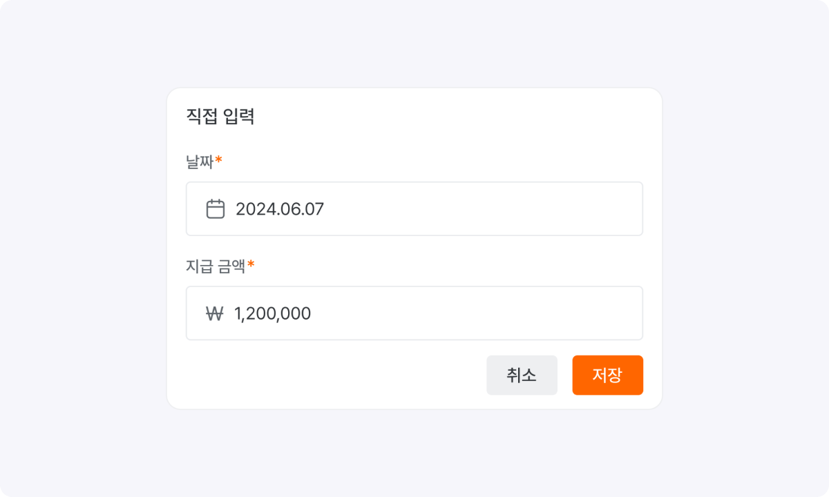 invoice purchase payment history add custom dialog