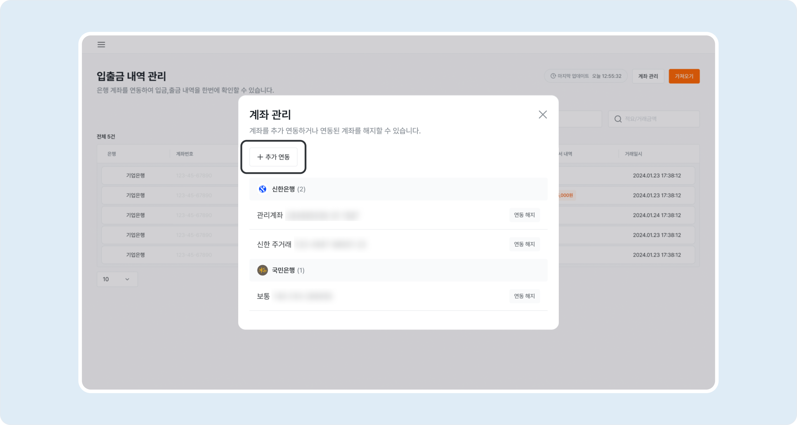 bank account management check account