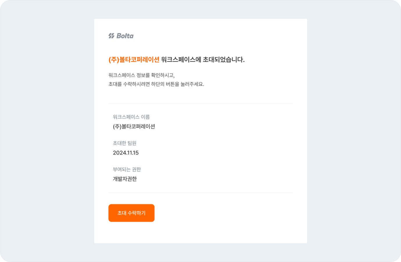 developer center developers check email
