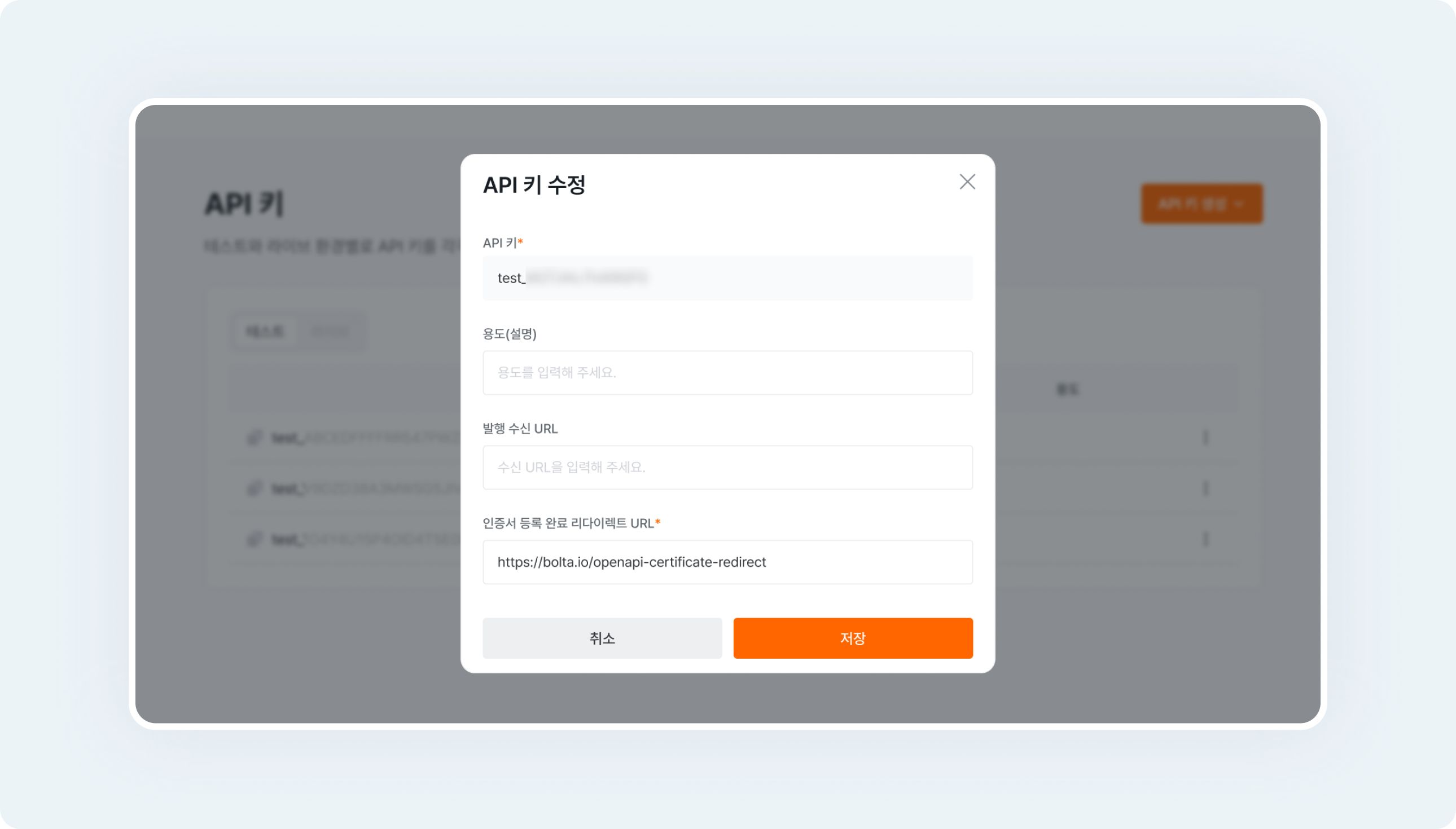 developer center webhook connection set webhook