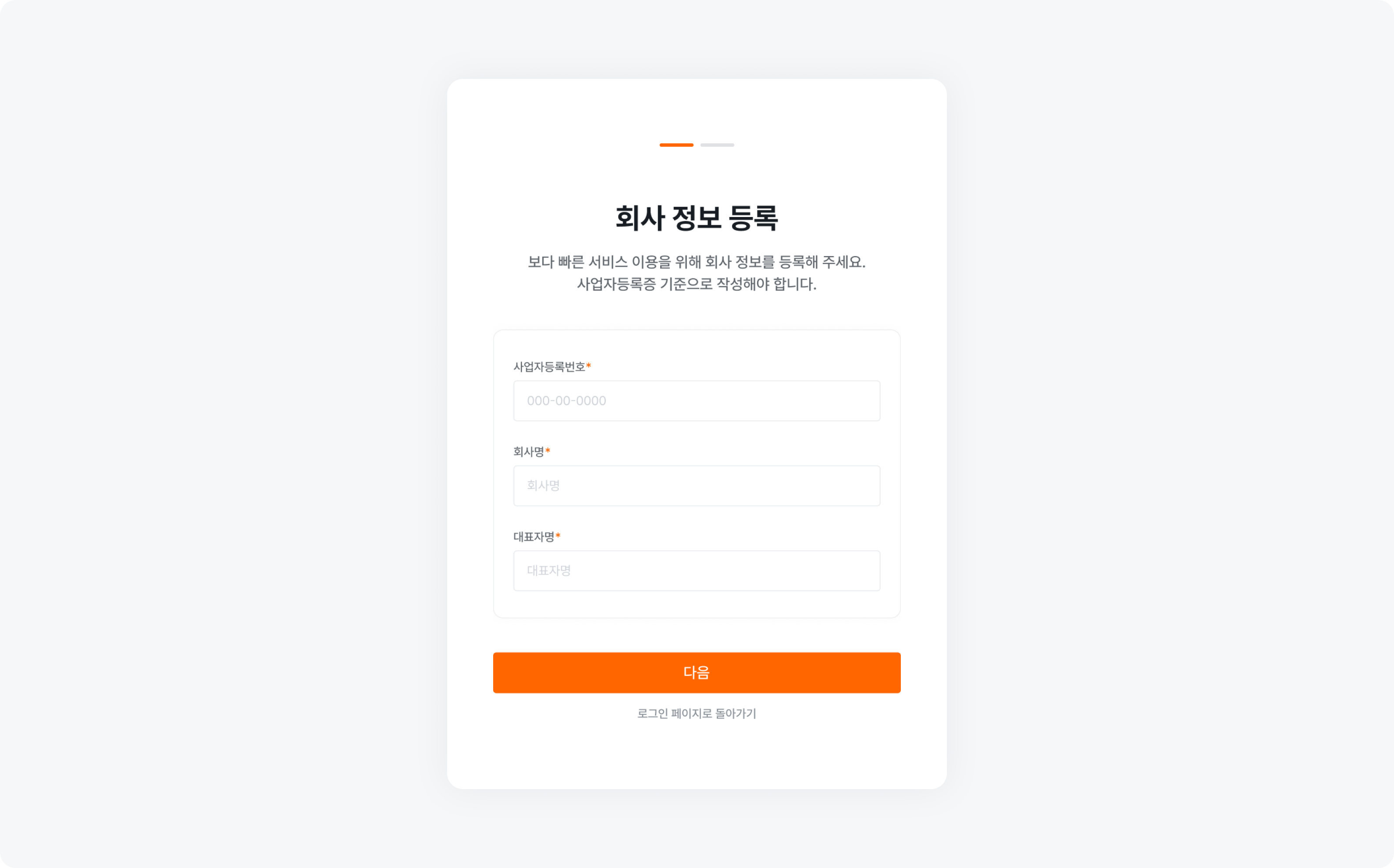 onboarding company registration register company