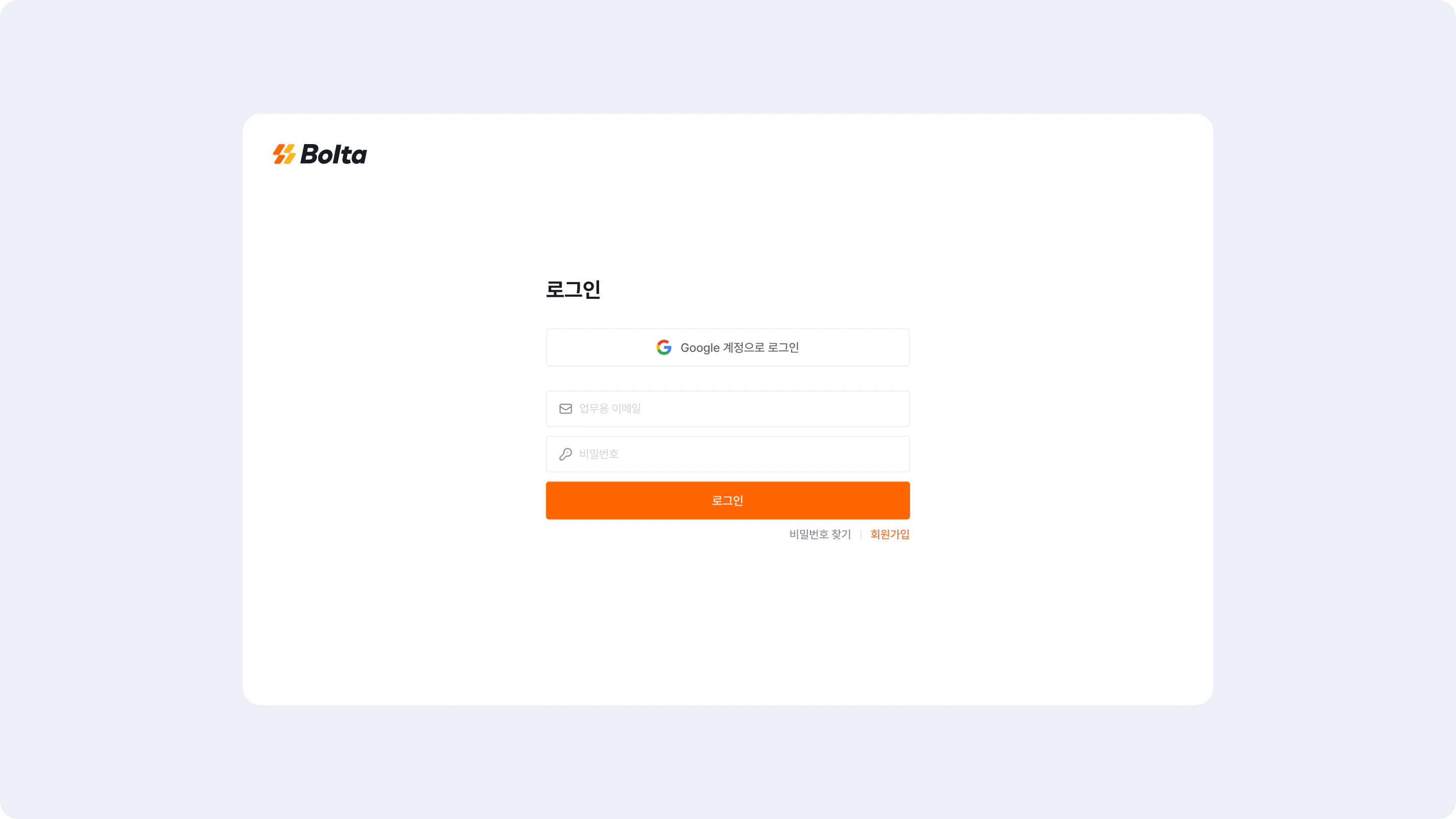 onboarding getting started signin