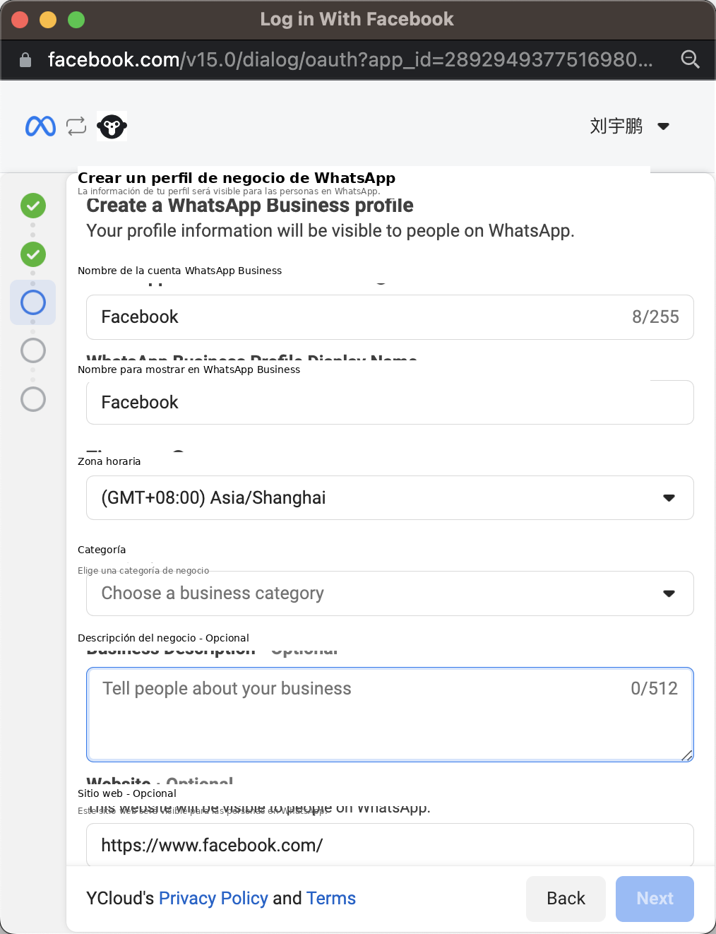Verificación del número